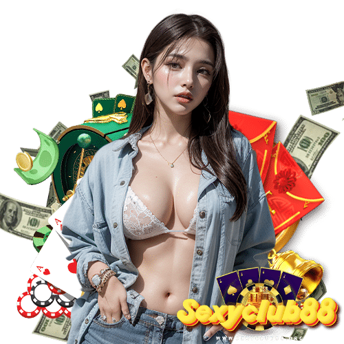 sexyclub88 ฝาก ถอนออโต้